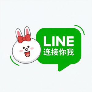LINE中文官网 - LINE游戏客服联系方式