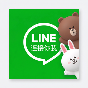 LINE中文官网 - LINE账号如何设置登录密码