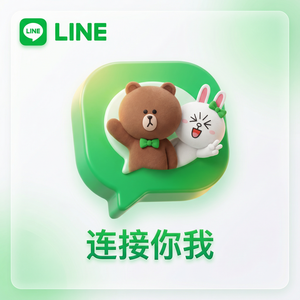LINE中文官网 - LINE Pay提现到银行账户方法