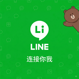 LINE中文官网 - LINE文件压缩发送技巧