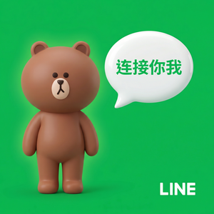 LINE中文官网 - LINE安全使用十大建议